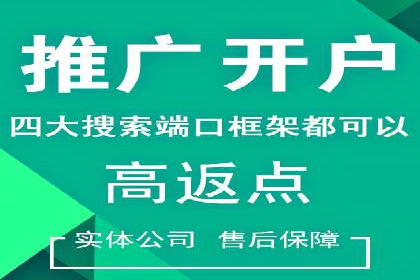 某企业通过竞价SEM实现品牌形象的快速提升
